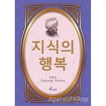 Kutadgu Bilig - Korece Seçme Hikayeler - Zeynep Üstün - Profil Kitap