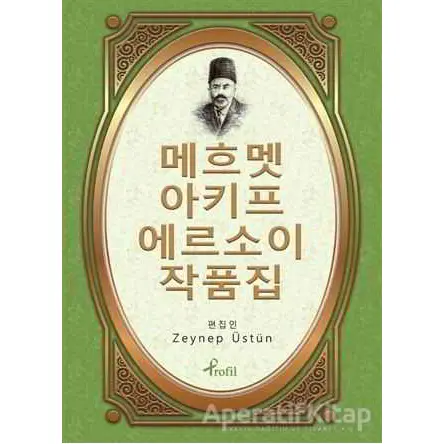 Safahat - Korece Seçme Hikayeler - Zeynep Üstün - Profil Kitap