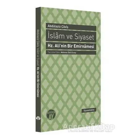 İslam ve Siyaset - Abdülaziz Çaviş - Büyüyen Ay Yayınları