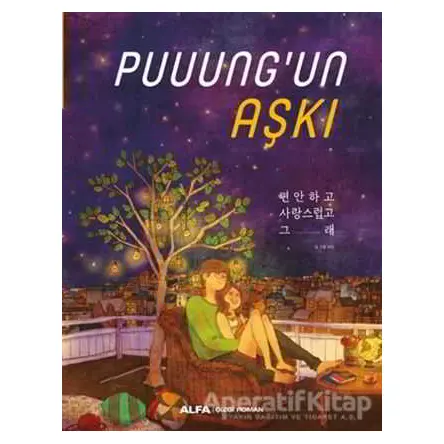 Puuungun Aşkı - Kolektif - Alfa Yayınları