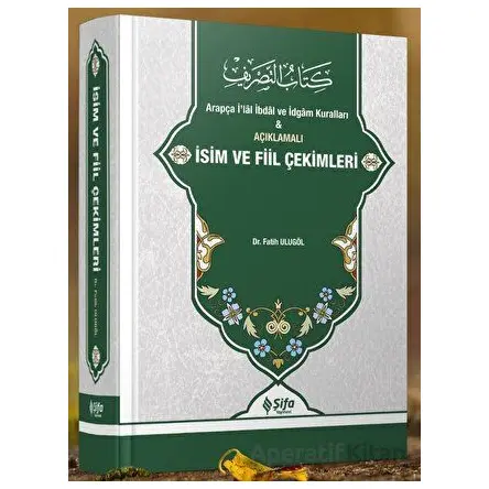 Açıklamalı İsim ve Fiil Çekimleri - Fatih Ulugöl - Şifa Yayınevi