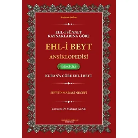 Ehl-i Sünnet Kaynaklarına Göre Ehl-i Beyt Ansiklopedisi Cilt. 2 Kurana Göre Ehl-i Beyt)