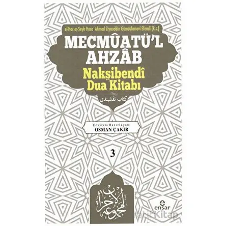 Mecmuatül Ahzab Nakşibendi Dua Kitabı 3 - Ahmed Ziyauddin Gümüşhanevi - Ensar Neşriyat