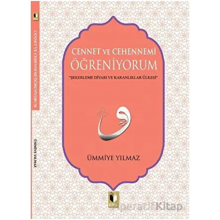 Cennet ve Cehennemi Öğreniyorum - Ümmiye Yılmaz - Ehil Yayınları