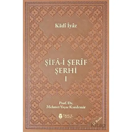 Şifa-i Şerif Şerhi (Lüx Termo Deri Kapak - 3 Cilt Takım) - Kadı İyaz - Tahlil Yayınları