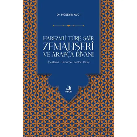 Harezmli Türk Şair Zemahşeri ve Arapça Divanı - Hüseyin Avcı - Fecr Yayınları