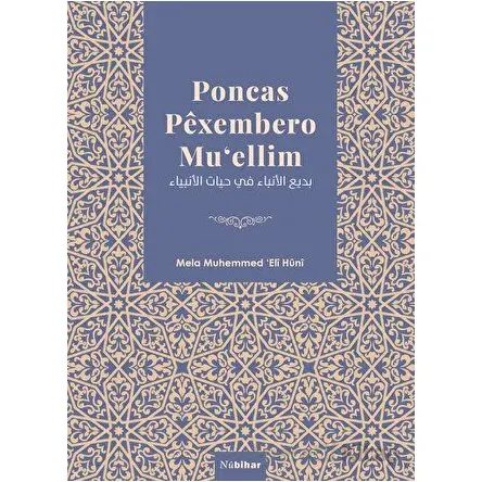 Poncas Pexembero Muellim - Mela Muhemmed Eli Huni - Nubihar Yayınları