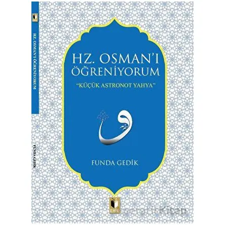 Hz. Osmanı Öğreniyorum - Funda Gedik - Ehil Yayınları