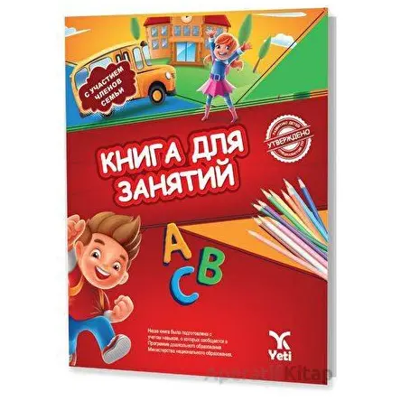 Rusça Aktivite Kitabı 1 - Kolektif - Yeti Kitap