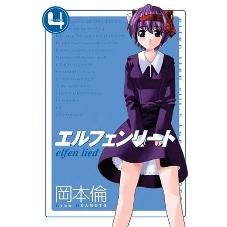 Elfen Lied 4 - Lynn Okamoto - Marmara Çizgi