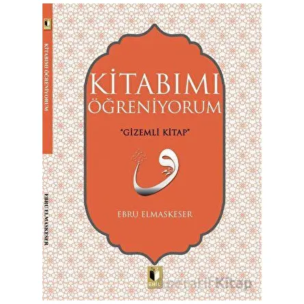 Kitabımı Öğreniyorum - Ebru Elmaskeser - Ehil Yayınları