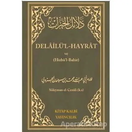 Delailül Hayrat ve Hizbul Bahir - Abdullah Muhammed Bin Süleyman El-Cezuli - Kitap Kalbi Yayıncılık
