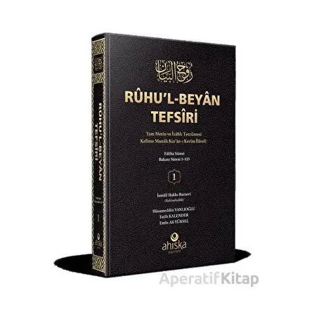 Ruhul-Beyan Tefsiri - 1.Cilt Tam Metin İzahlı Tercümesi - İsmail Hakkı Bursevi - Ahıska Yayınevi