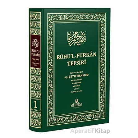 Ruhul Furkan Tefsiri 1. Cilt (Orta Boy - Ciltli) - Mahmud Ustaosmanoğlu - Ahıska Yayınevi