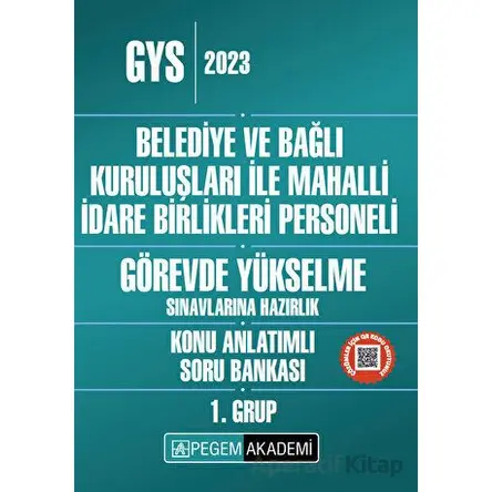 2025 GYS Belediye ve Bağlı Kuruluşları ile Mahalli İdare Birlikleri Personeli (1.Grup) Ünvan Değişik