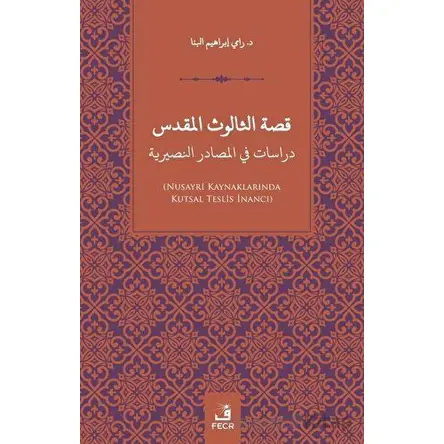 Kissatu’s Salusu’l-Mukaddes Dirasat fi’l-Mesadiri’n-Nusayriye - Rami İbrahim Mahmut - Fecr Yayınları