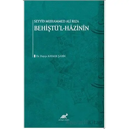 Seyyid Muhammed Ali Rıza - Şahin Behiştül-Hazinin