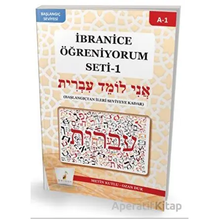 İbranice Öğreniyorum Seti - 1 (A1) - Ozan Dur - Pelikan Tıp Teknik Yayıncılık