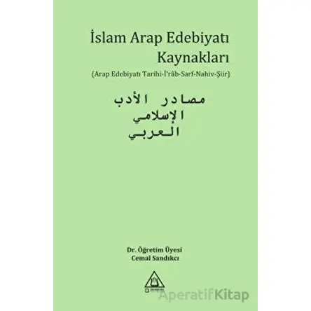 İslam Arap Edebiyatı Kaynakları - Cemal Sandıkçı - Üniversite Yayınları
