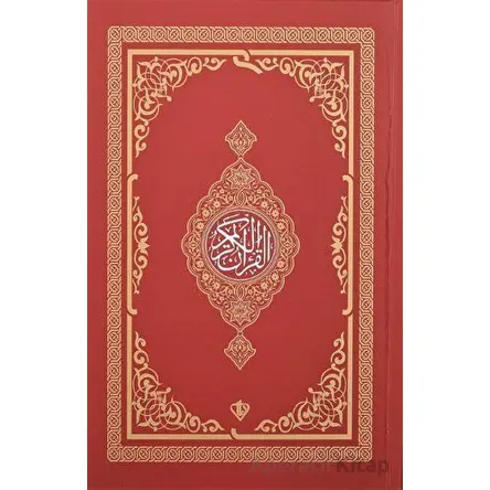 Kuran-ı Kerim Rahle Boy (4 Renk Kırmızı) - Kolektif - Türkiye Diyanet Vakfı Yayınları