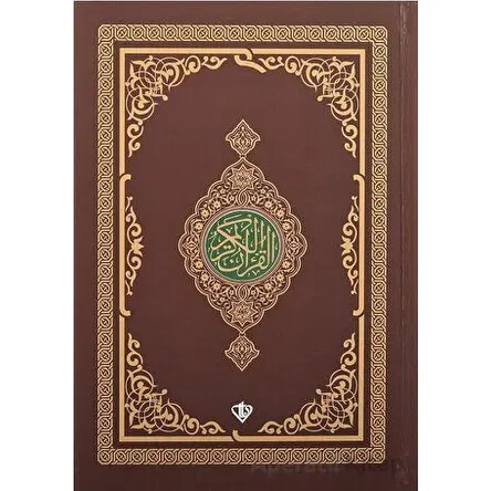 Kuran-ı Kerim Rahle Boy (4 Renk Kahverengi) - Kolektif - Türkiye Diyanet Vakfı Yayınları