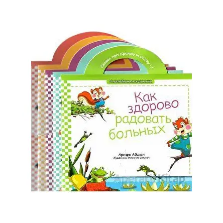 Kıtır ile Pıtır 5 Kitap Hikaye Seti (Rusça) - Arife Aydın - Diyanet İşleri Başkanlığı