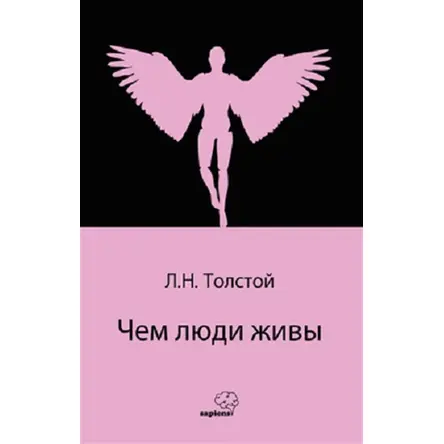 İnsan Ne İle Yaşar (Rusça) - Lev Tolstoy - Sapiens Yayınları