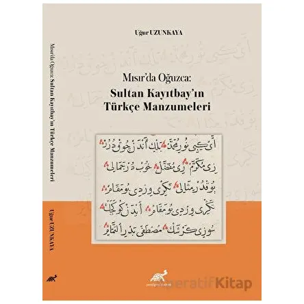 Mısır’da Oğuzca: Sultan Kayıtbay’ın Türkçe Manzumeleri - Uğur Uzunkaya - Paradigma Akademi Yayınları