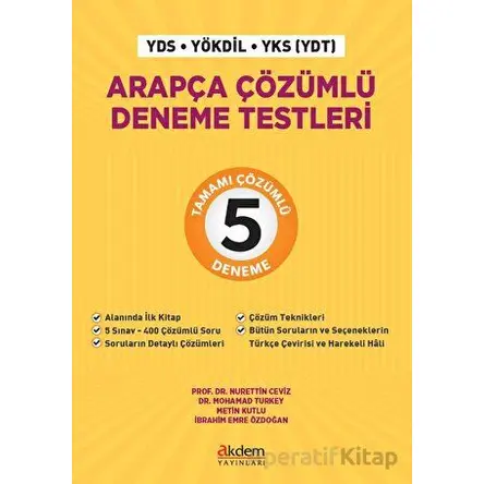 Arapça Çözümlü Deneme Testleri - Nurettin Ceviz - Akdem Yayınları