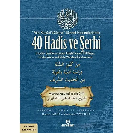 “Min Kunuzi’s-Sünne” Sünnet Hazinelerinden 40 Hadis ve Şerhi