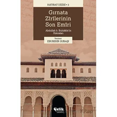 Gırnata Zirilerinin Son Emiri - Abdullah B. Bulukkin - Çelik Yayınevi