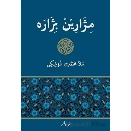 Mıjaren Bıjare - Mela Muhemmede Şoşiki - Nubihar Yayınları