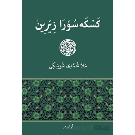 Keskesora Zerin - Mela Muhemmede Şoşiki - Nubihar Yayınları