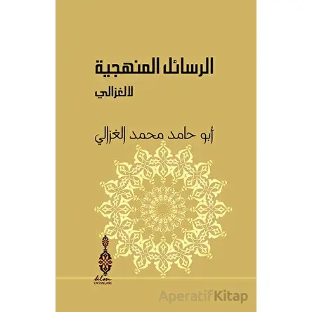 Er-Resailül-Menheciyye lil Gazzali - El-Gazzali - Klm Yayınları