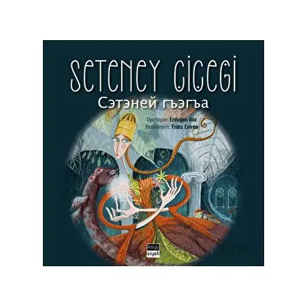 Seteney Çiçeği - Erdoğan Boz - Koyu Siyah Kitap