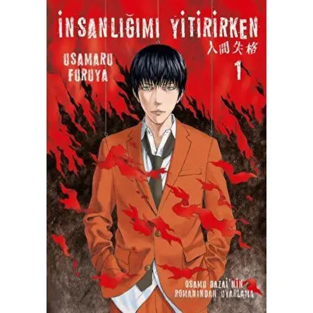 İnsanlığımı Yitirirken Cilt 1 - Osamu Dazai - İthaki Yayınları