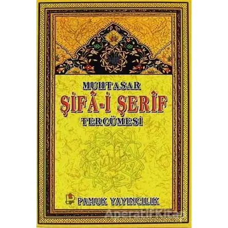 Muhtasar Şifa-i Şerif Tercümesi (Peygamber-014) - El-Hac Muhammed Emin Efendi - Pamuk Yayıncılık