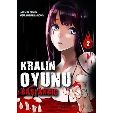 Kralın Oyunu Cilt 2 - Nobuaki Kanazawa - Komikşeyler Yayıncılık