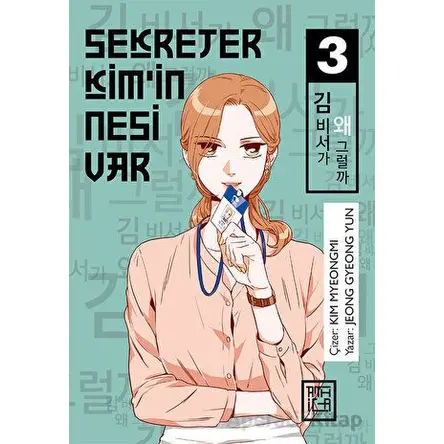 Sekreter Kim’in Nesi Var 3 - Jeong Gyeong Yun - Athica Yayınları