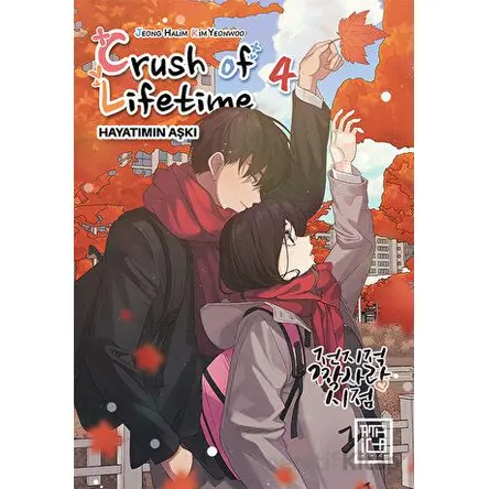 Crush of Lifetime Hayatımın Aşkı 4 - Jeong Halim - Athica Yayınları