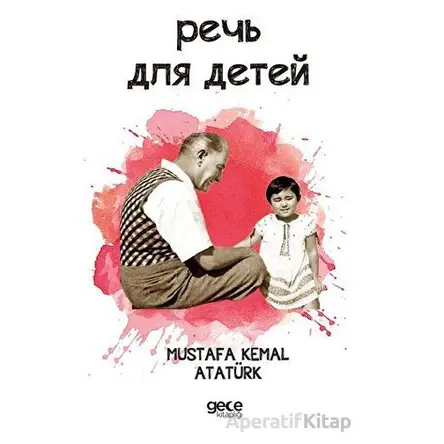 Nutuk Rusça - Mustafa Kemal Atatürk - Gece Kitaplığı