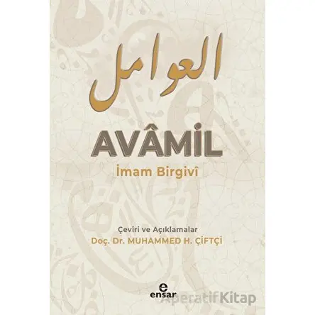 Avamil - İmam Birgivi - Ensar Neşriyat