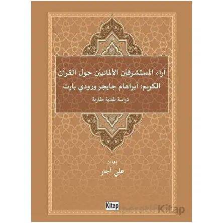 Arail Müsteşrikeyni Almaniyeyni Havlel Kuranil Kerim - Ali Acar - Kitap Dünyası Yayınları