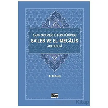 Arap Grameri Literatüründe Saleb ve El Mecalis Adlı Eseri - Ali Sevdi - Kitap Dünyası Yayınları
