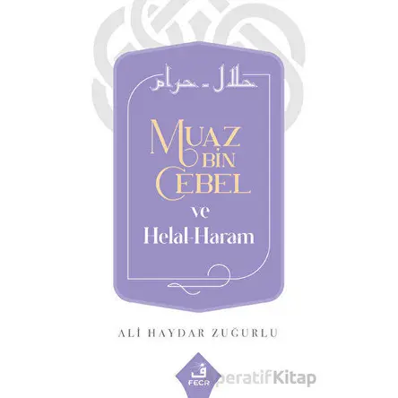Muaz Bin Cebel ve Helal-Haram - Ali Haydar Zuğurlu - Fecr Yayınları