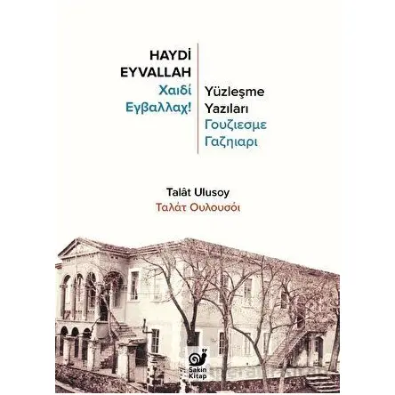 Haydi Eyvallah - Talat Ulusoy - Sakin Kitap