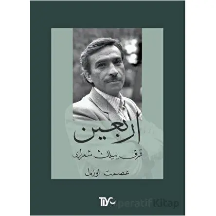 Erbain - İsmet Özel - Tiyo Yayınevi