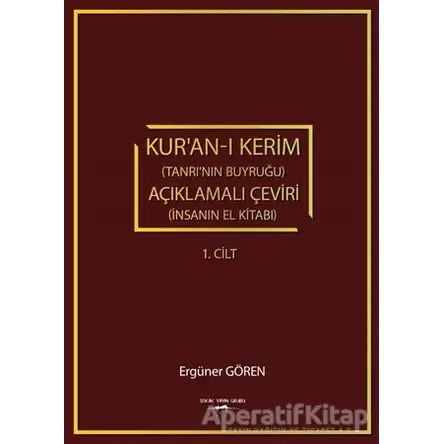Kur’an-ı Kerim (Tanrı’nın Buyruğu) Açıklamalı Çeviri (İnsanın El Kitabı) 1.Cilt