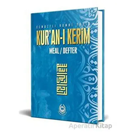 Kuran- Kerim Meal Defter Metinsiz (Mavi) - Elmalılı Muhammed Hamdi Yazır - Bahar Yayınları
