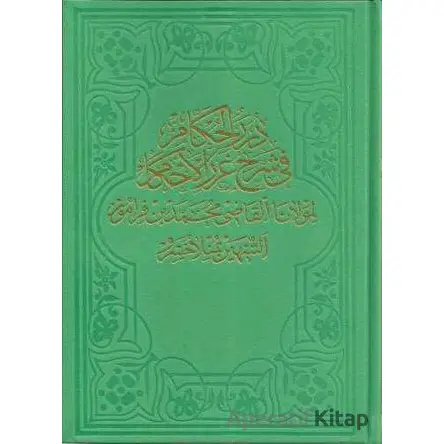 Dürerül-Hukkam (Cilt 1) - Kolektif - Fazilet Neşriyat
